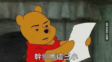 啥小