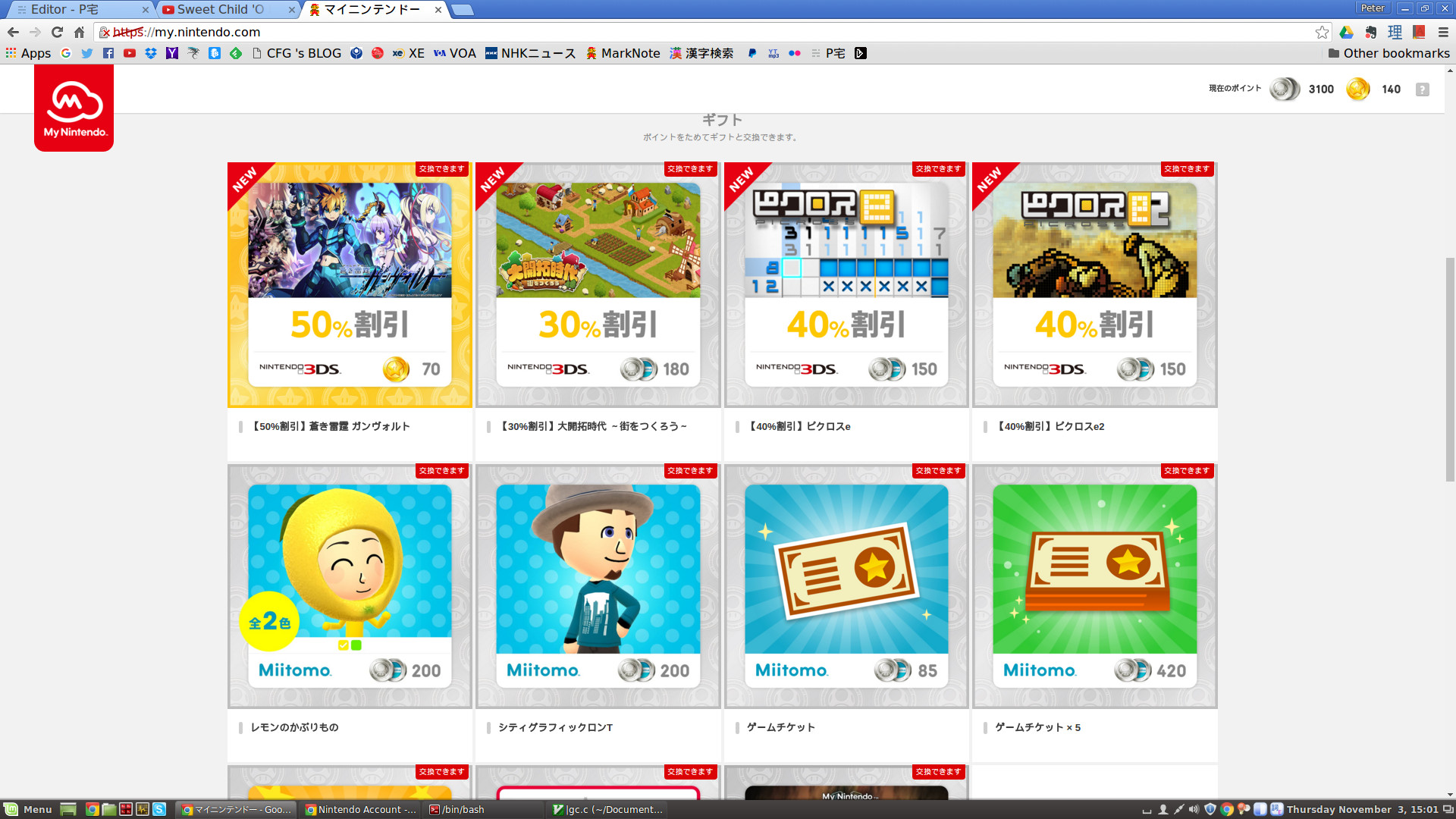 mynintendo