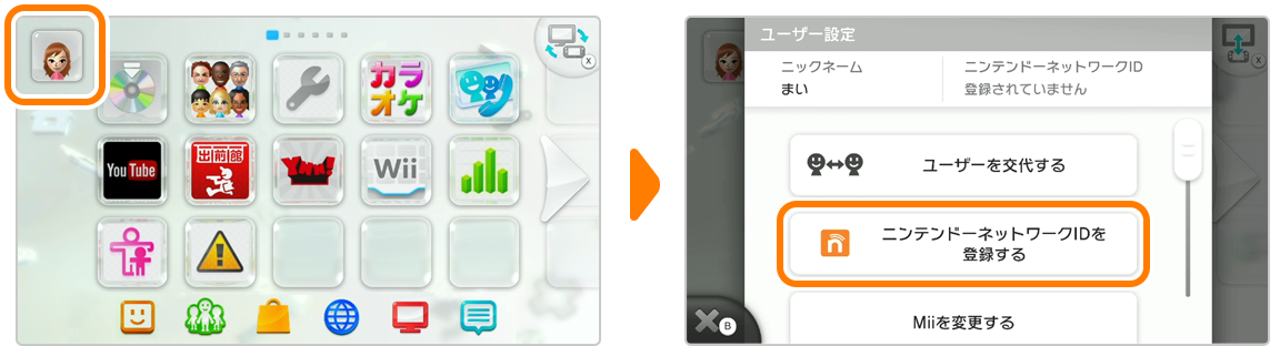 signWiiU