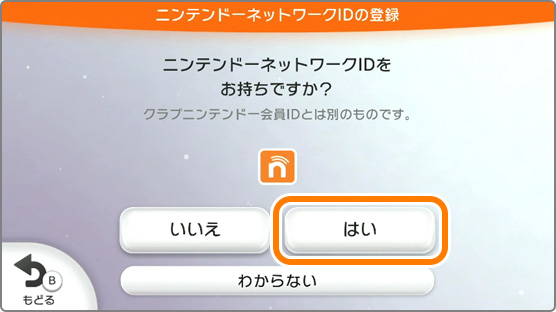 signWiiU2