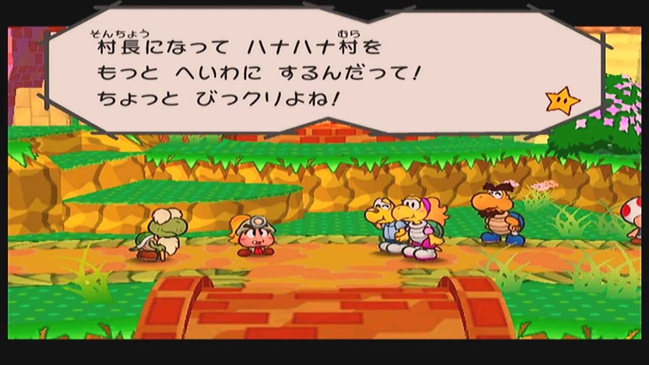 story1