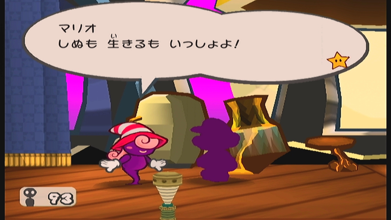 vivian
