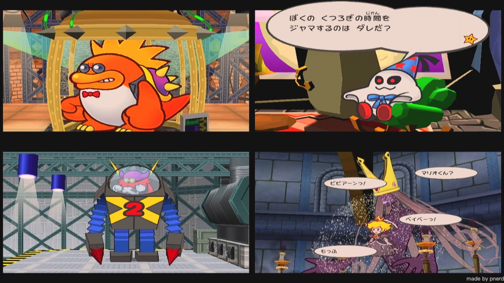 ttyd_boss